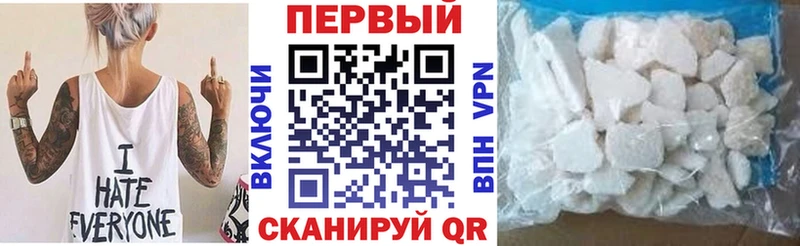 Купить где  Верхняя Тура  Амфетамин Розовый 