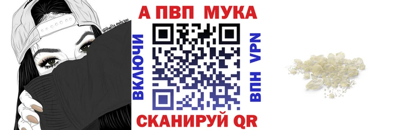 Купить где Верхняя Тура Alpha-PVP СК