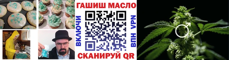 Купить  Верхняя Тура  Печенье с ТГК конопля 