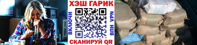 Купить закладки  Верхняя Тура  ГАШ гарик 