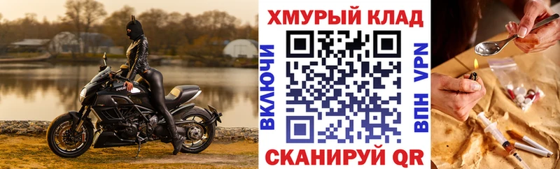 ГЕРОИН белый  Купить  Верхняя Тура 