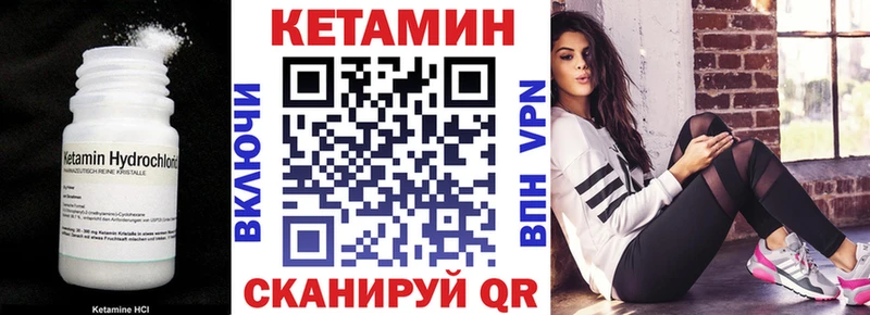 КЕТАМИН ketamine  Купить где  Верхняя Тура 
