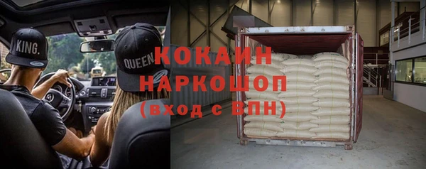 каннабис Инсар
