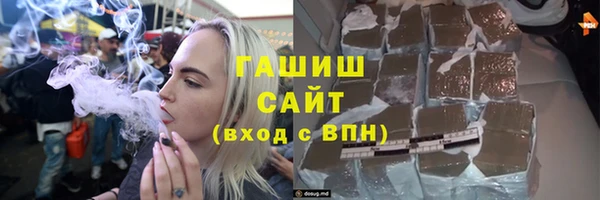 COCAINE Каменск-Шахтинский