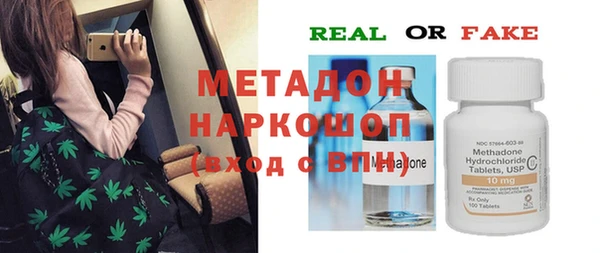jwh Инта