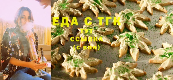 jwh Инта