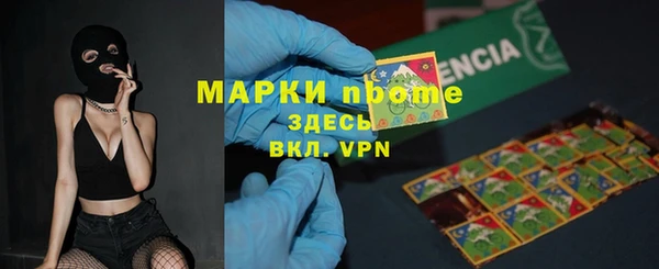 каннабис Инсар