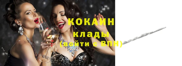 COCAINE Каменск-Шахтинский