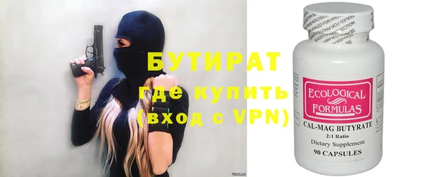 каннабис Инсар