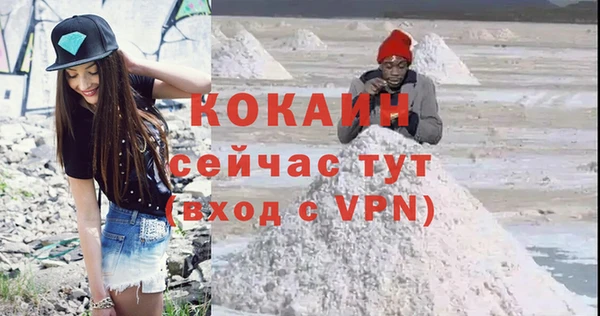 jwh Инта