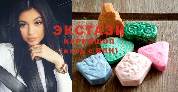 кокаин колумбия Каменногорск