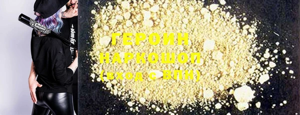 COCAINE Каменск-Шахтинский