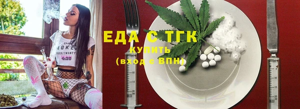 прущая мука Иннополис