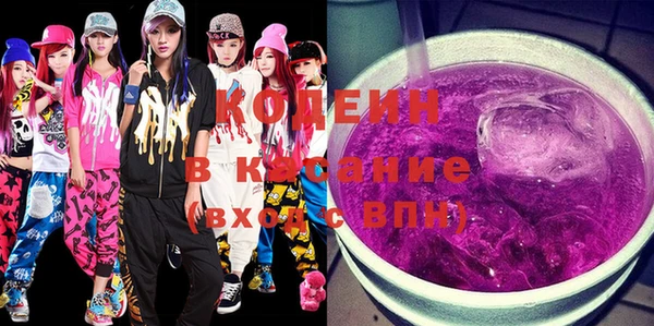COCAINE Каменск-Шахтинский