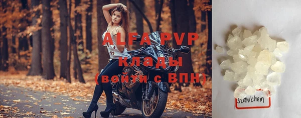 каннабис Инсар