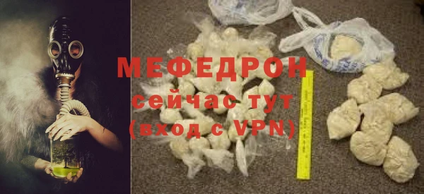 спайс Каменка