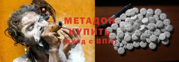 кокаин колумбия Каменногорск