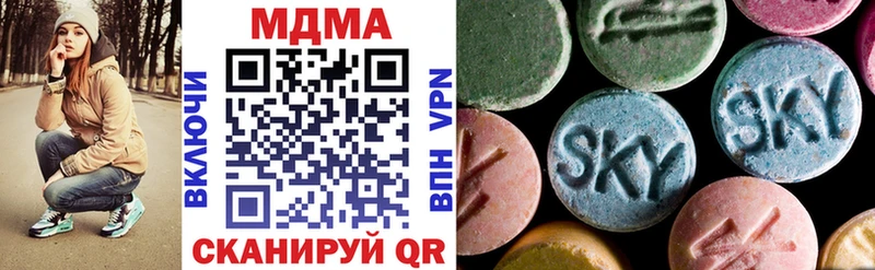 МДМА молли  Купить где  Верхняя Тура 