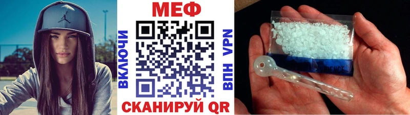 Мефедрон VHQ  Купить где  Верхняя Тура 