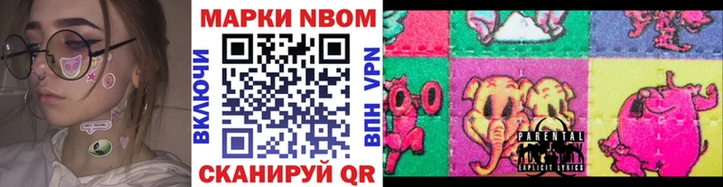 Купить где  Верхняя Тура  Марки 25I-NBOMe 1500мкг 