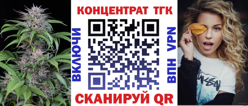Купить  Верхняя Тура  ТГК Wax 